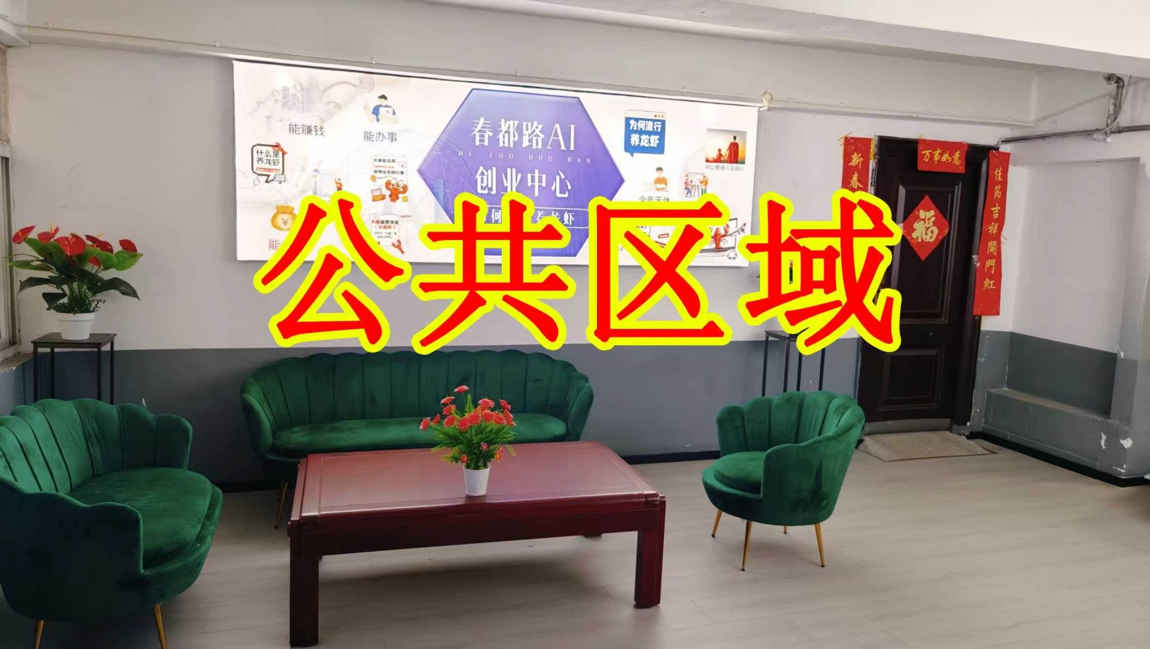 国策大道朋友圈招商、抖音宣传、门口广告牌、招商折页，我也可以 帮您改成更吸引客户的短版广告。