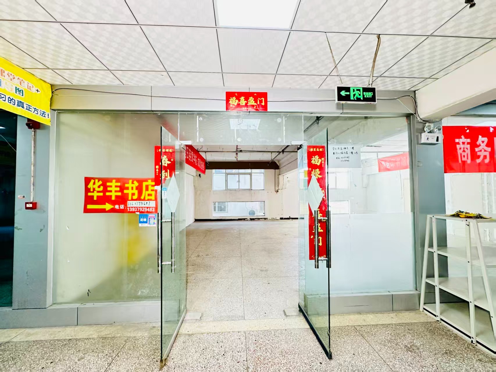 国策大道春都路副食文化园面向未来产业发展需求，升级打造 OPC开放式创新创业空间·AI产业园